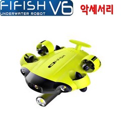 파이피쉬 fifish v6 수중드론 액세서리 수중랜턴