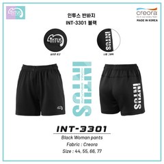 인투스 23년 INT-3301 배드민턴반바지 배드민턴의류 배드민턴복 / 울산배드민턴전문점/단체복/탁구복