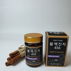 끄라차이담 파비플로라 흑생강 분말 블랙진저 456, 1개, 150g, 100g