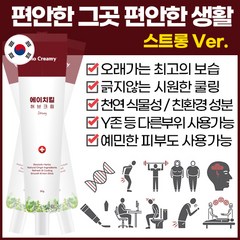 바이오크리미 에이치킬 허브크림 항문 및 사타구니 즉각케어 종합 허브크림, 1개, 30ml