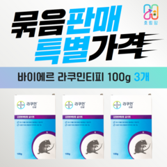 쥐약 라쿠민 티피100g 3개 묶음판매