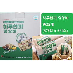 김규흔 한과 하루한끼 영양바 총 25개 ( 5개입 x 5박스 )