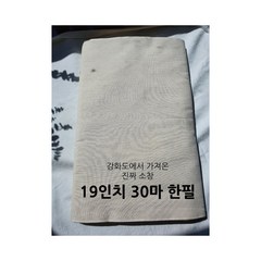 소창행주 만드는 강화소창 30마 한필( 48cm X 2700cm)