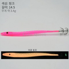 큐트퀸 오징어바 주꾸미 전용 코바늘 아가짜 미끼 갈치 드라이어 낚시세트 오징어바늘 발광꼬치 밑바닥 낚싯배 낚시a-823-2, 핑크 14.5cm(10 팩), 1개