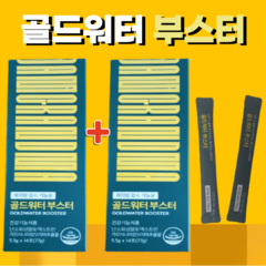 [공식] 청담할머니 골드워터 부스터 다이어트 보조제 2주분 2box, 70g, 2개