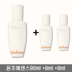 설화수 윤조에센스 90ml+(8ml*2)