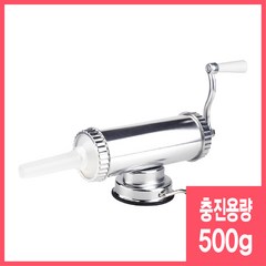 바네사 소시지메이커 500g 충진기 [코리아타임스퀘어], 1개