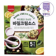 삼립 바질크림소스 130g x 5입, 아이스박스 포장, 5개