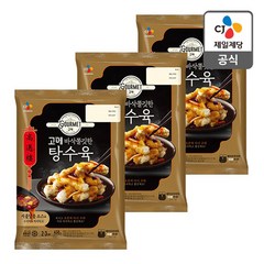 고메 바삭쫄깃한 탕수육 450g x 3팩, 3개