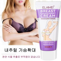 AKOLA 60g 가슴크림 가슴탄력크림 가슴확대크림 breast enhancement, 1개