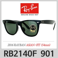 [RAYBAN] 레이밴 선글라스 RB2140F 901 54