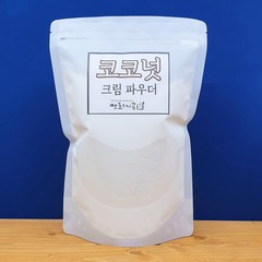 코코넛크림파우더 밀크파우더 최고높은코코넛함량, 2개, 1kg