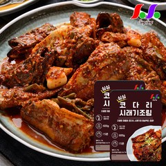 싱싱 시래기 코다리 조림 600g x 2팩, 2개