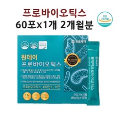 히알바이오틱스 히알루론산 유산균 비오틴 비타민C 고 함량 남자 여자 가루 알약 캡슐, 90정, 800mg, 1개