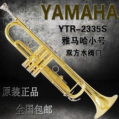 야마하 트럼펫 YTR-2335S 초심자 초보자 입문 금관악기, 기본 골드