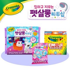 크레욜라 펫살롱 타투샵+랜덤팩+이모지마카 10색 세트 상품, 세트상품