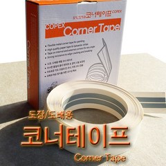 Copex 코너비드 자유각, 백색, 1박스 1개입, 1개