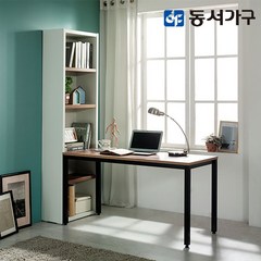 동서가구 스토이 1200 H형 책장책상 DF906340, 화이트