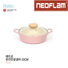 네오플램 레트로 편수냄비 양수냄비 전골냄비 프라이팬 궁중팬, 핑크, 전골22, 1개