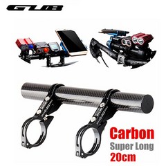 엠존 GUB G-202 카본듀얼익스텐더 20cm 핸들바 확장거치대 확장바 스마트폰거치대, GUB G-202 카본듀얼익스텐더 블