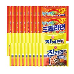 오뚜기 삼양 오뚜기진라면순한맛 20개 + 봉지)삼양라면, 40개