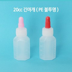 남양플라스틱 투약병 PE 분홍 긴마개 20ml, 100개
