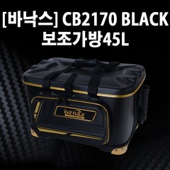 [바낙스] CB2170BLA 보조가방 45L.(할인판매!!), 블랙