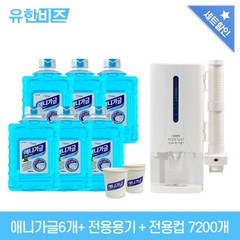 Oriox 애니가글 1500ml 6개+전용케이스1개+전용컵720개 구강청결제, 6개입