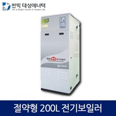 대성에너텍 절약형(200L) 산업용 축열식 전기보일러, DBE-05E