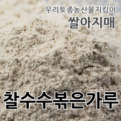 2022년 국산 찰수수 볶은가루 주문 제조 쌀아지매, 1개, 1kg