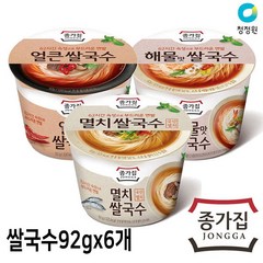 청정원 종가집 쌀국수 92gx6개(얼큰2+멸치2+해물2), 92g, 6개