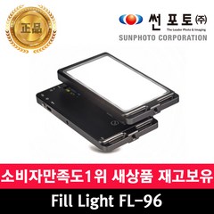 정품 썬포토 LED 라이트 카메라 스마트폰 FL-96, FL-96+플래시 헤드 패키지