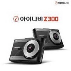 아이나비 A100 A300 A500 블랙박스 팅크웨어 2채널 FHD HD, 1개, Z300