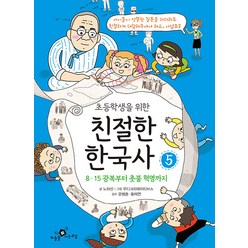 하늘을나는교실책