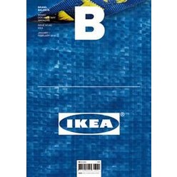 [BMediaCompany]매거진 B Magazine B Vol.63 : 이케아 IKEA 국문판 2018.1.2, BMediaCompany