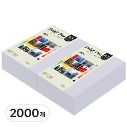 종이문화 프린트 프로 칼라복사지 No.20 라일락 80g, A5, 2000개