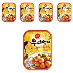 샘표 우리엄마 장조림, 130g, 5개