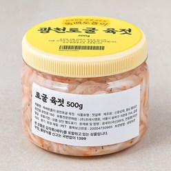 독배토톨이 광천토굴 육젓 (새우젓), 500g, 1통