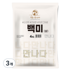 대구농산 2023년 햅쌀 곡물을 만나다 백미, 4kg, 3개