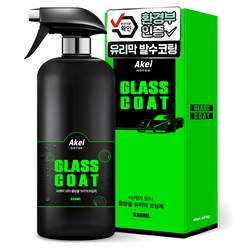 아케이 모터 물방울 유리막 코팅제, 1개, 530ml