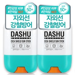 다슈 솔루션 시카 쉴드 선스틱 SPF50+ PA++++, 19g, 2개