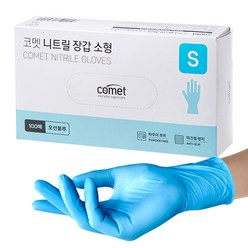 코멧 니트릴장갑 오션블루, 소형(S), 100매입, 1개