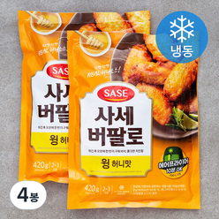 사세 버팔로 윙 허니맛 (냉동), 420g, 4봉