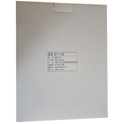 펠로우즈 열 제본표지 100p, 앞면(투명) + 뒷면(하얀색), 4mm