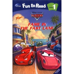 디즈니 Disney Fun To Read FTR 1~17 Fame in the Fast Lane 카, 투판즈