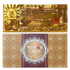 럭키심볼 행운의 황금복돼지 100억금장 + 고급 봉투, 혼합 색상, 10세트