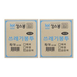 킹스봉 뽑아쓰는 배접 쓰레기 재활용봉투 검정 특대, 80L, 2개