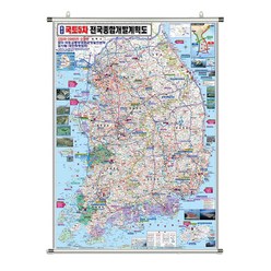 지도닷컴 족자형 국토 5차 전국 종합 개발 계획도 소 78 x 110 cm + 족자 걸이 + 전국 행정 도로 지도 세트, 1세트