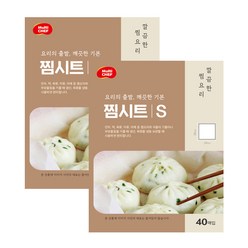 멀티셰프 찜시트 40p, S(28 x 28 cm), 2개