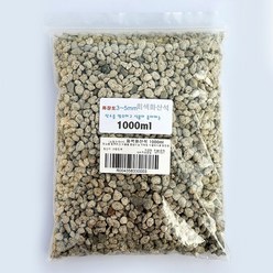 하늘e정원 세척화장토 회색화산석 분갈이흙 화분용토 1000ml, 1개